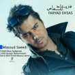 دانلود آهنگ فریاد احساس از مسعود سعیدی
